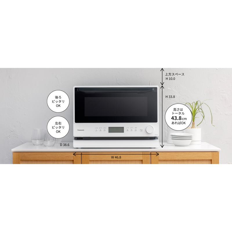 Panasonic NE-FS3D-W オーブンレンジ （ホワイト） : PodPark Yahoo!店