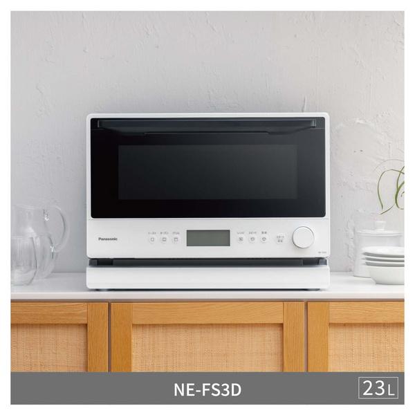 Panasonic NE-FS3D-W オーブンレンジ （ホワイト） : PodPark Yahoo!店