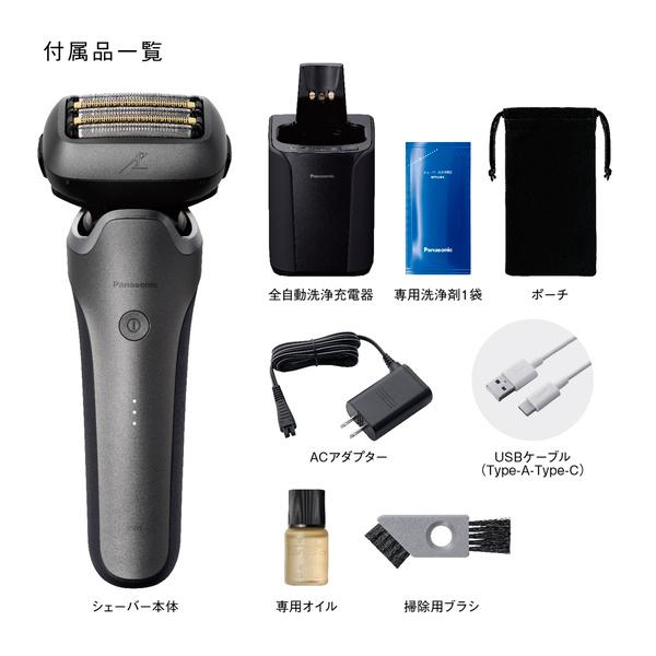 Panasonic ES-L571U-S ラムダッシュPRO 5枚刃（チタンシルバー