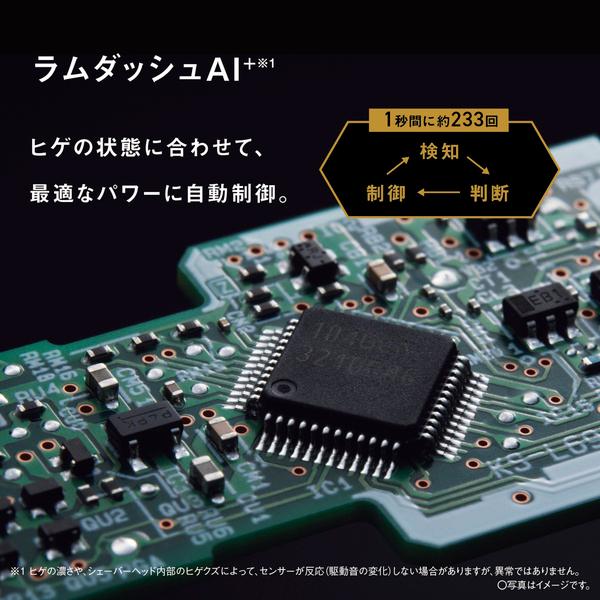 Panasonic ES-L571U-S ラムダッシュPRO 5枚刃（チタンシルバー