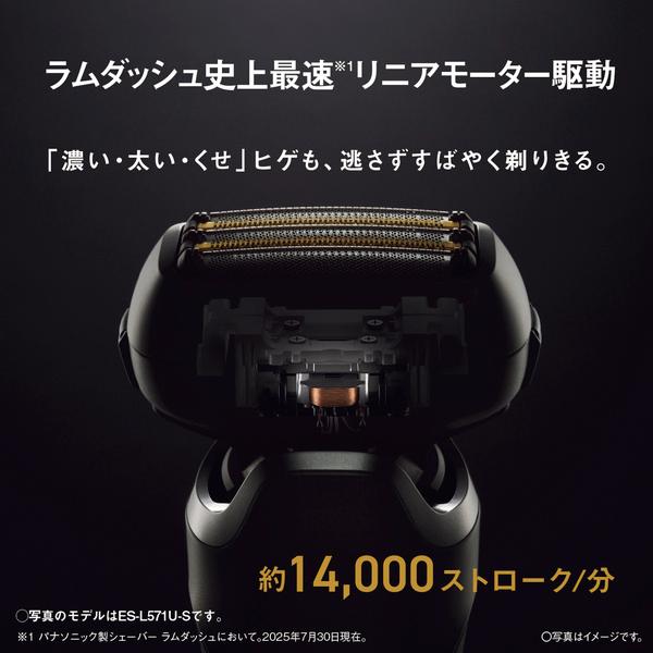 Panasonic ES-L551D-K ラムダッシュPRO 5枚刃（マットブラック