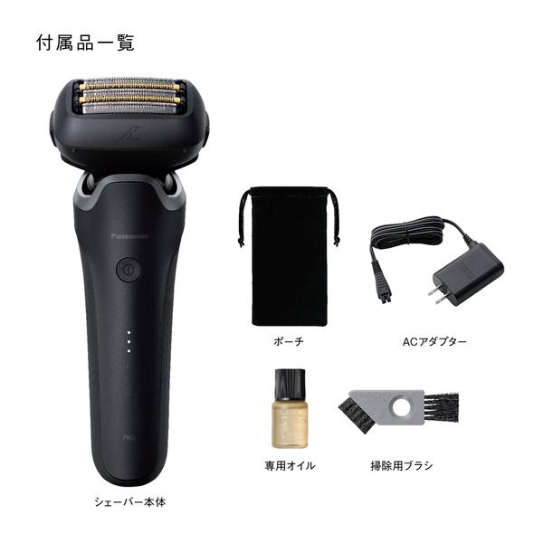 Panasonic ES-L551D-K ラムダッシュPRO 5枚刃（マットブラック