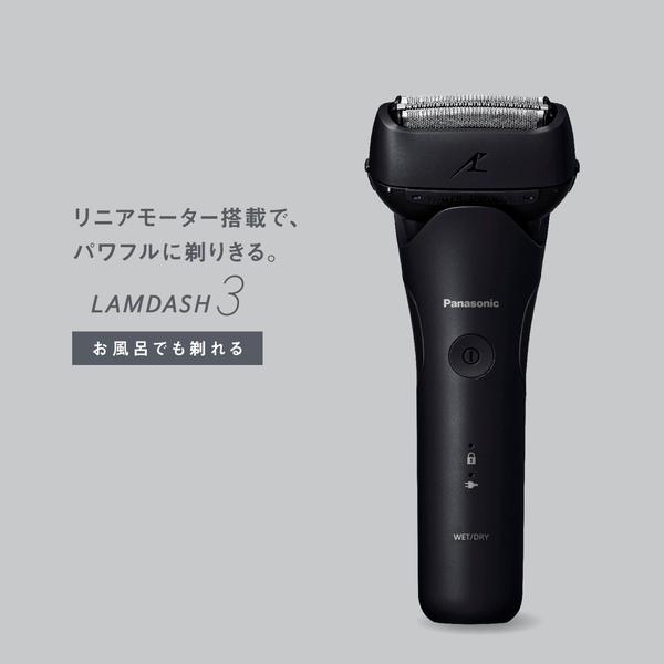 【新品未開封】Panasonic ラムダッシュ ES-L321W-K Panasonic ES-L321W-K ラムダッシュ 3枚刃（ブラック） : PodPark