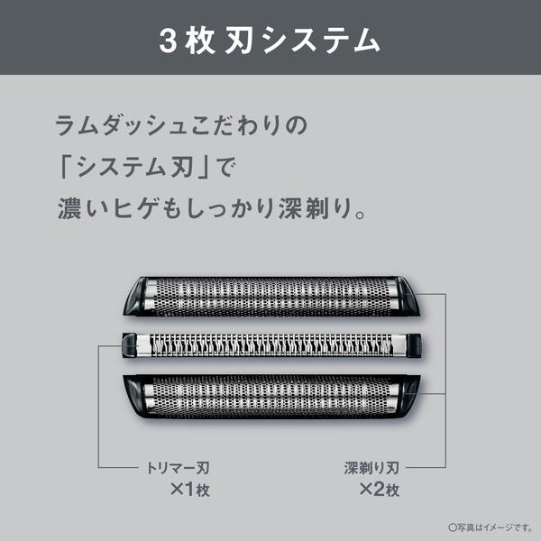 Panasonic ES-L321D-A ラムダッシュ 3枚刃（ダークネイビー