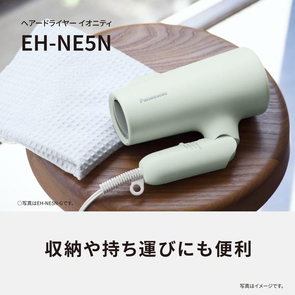 Panasonic EH-NE5N-A ヘアードライヤー イオニティ（アイスブルー