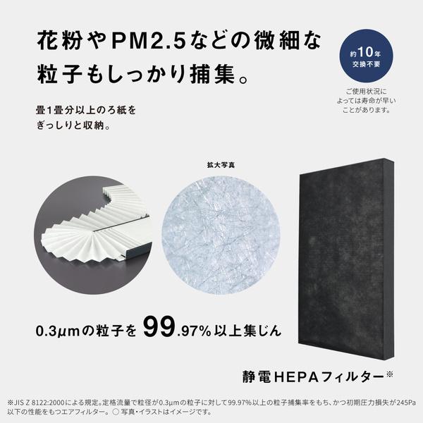 Panasonic F-PX60C-W 空気清浄機（ホワイト） : PodPark Yahoo!店