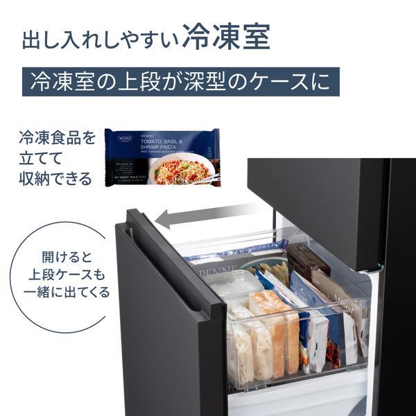 Panasonic NR-B18C3-W パーソナル冷蔵庫（マットオフホワイト