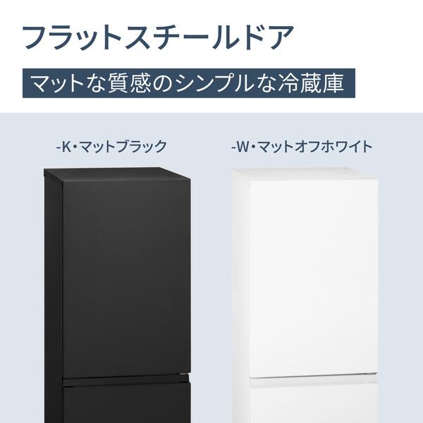Panasonic NR-B18C3-W パーソナル冷蔵庫（マットオフホワイト