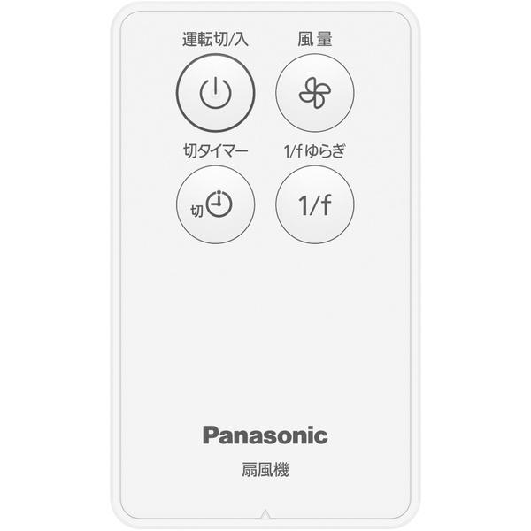 Panasonic F-C324D-W リビング扇 ホワイト : PodPark Yahoo!店 - 通販