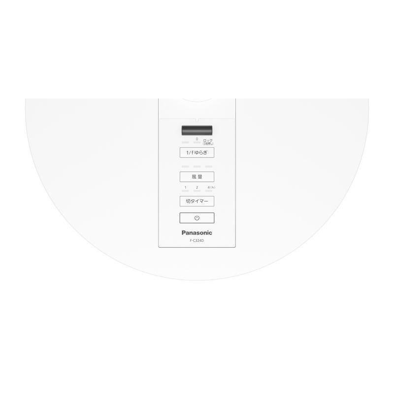 Panasonic F-C324D-W リビング扇 ホワイト : PodPark Yahoo!店 - 通販