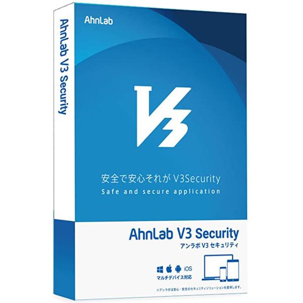 アンラボ ALV3S-3Y3D AhnLab V3 Security 3年3台 包み版 ソフトウェア-セキュリティソフト（コード販売）