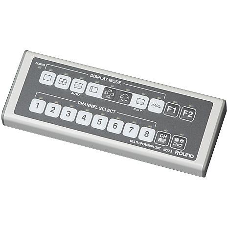 ラウンド MOU-3 専用操作ユニット（RPM-400FHD/ RPM-800FHD/ MD-410用）の画像