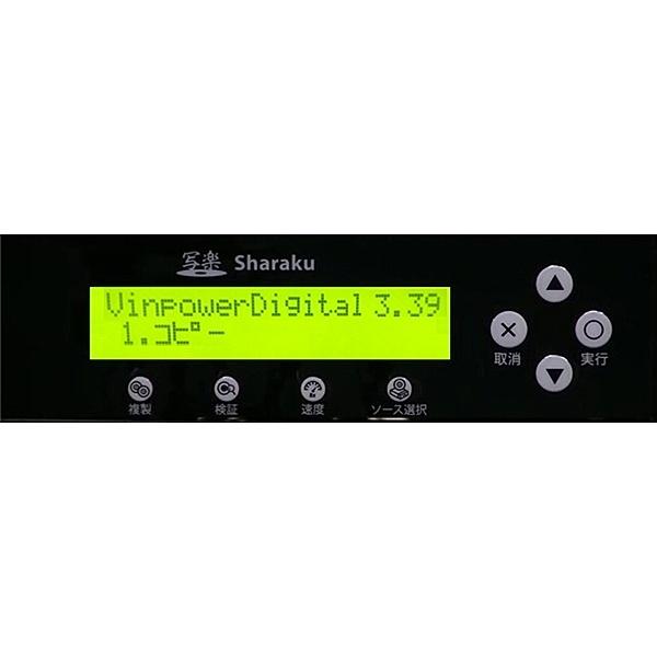 コムワークス VP-7S DVDデュプリケーター VP写楽 1:7モデル : PodPark