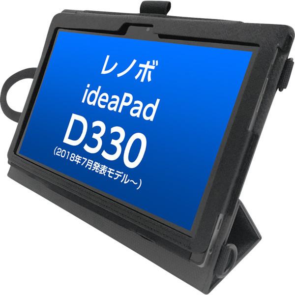 ブルー TBC-D330BL02S IdeaPad D330専用ケース（ストラップ・ハンドベルト付き）｜podpark｜04