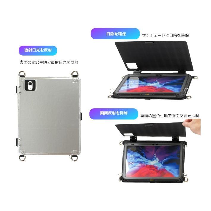 ブルー SSC-IP7BLX2 サンシェードカバー(iPad 第79世代用) : PodPark