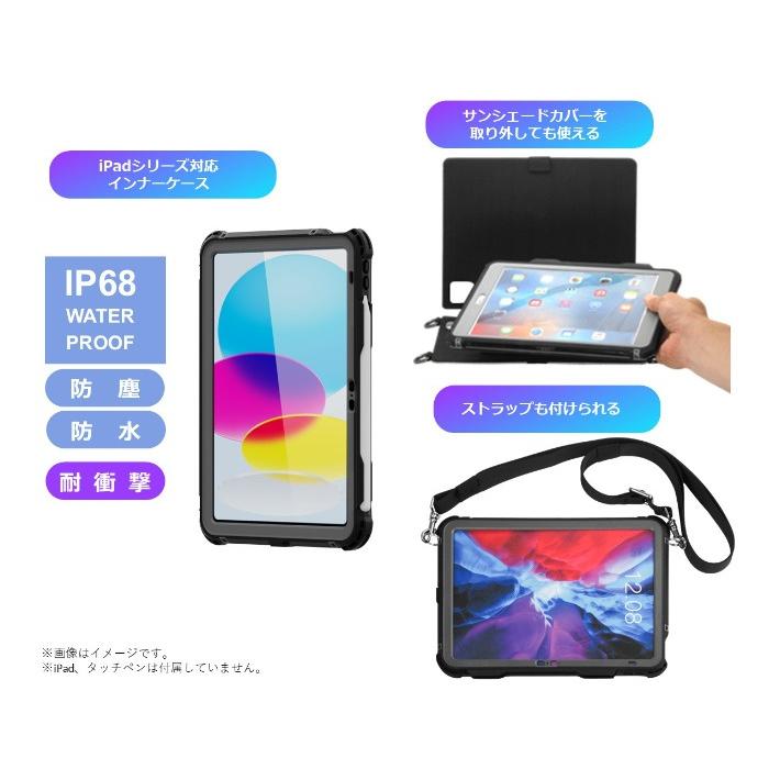 ブルー SSC-IP10BLX2 サンシェードカバー(iPad 第10世代、A16(11世代