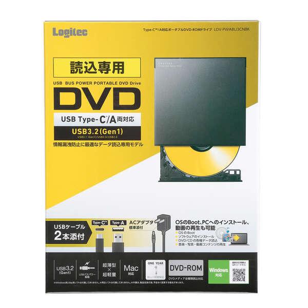Logitec LDV-PWA8U3CNBK ポータブルDVDドライブ/ USB3.2(Gen1)/ 読込専用DVD-ROM/ Type-A/ Type-C/ ブラック_2