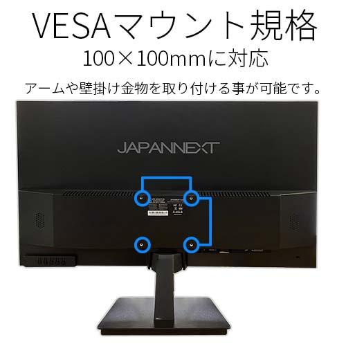 正規品 【在庫目安：あり】 JAPANNEXT JN-IPS2706UHDR 液晶ディスプレイ 27型/ 3840×2160/ HDMI×3、DP×1/ ブラック/ ス… 【3247685107】(18823円)