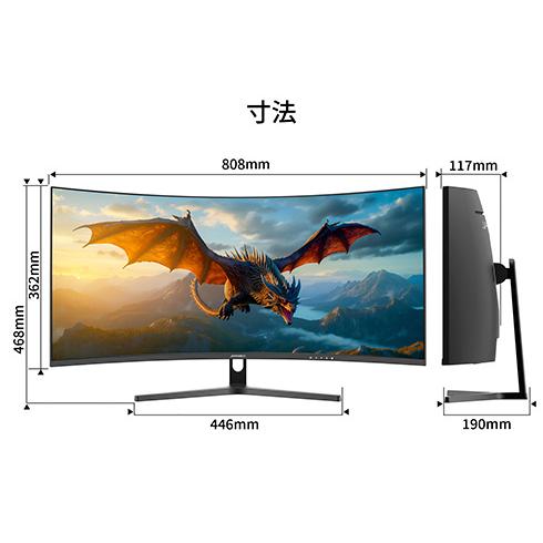 JAPANNEXT ゲーミング液晶ディスプレイ 34型/3440×1440/HDMI×1DP×2