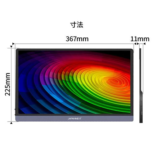 JAPANNEXT JN-MD-OLED156UHDR 有機ELディスプレイ 15.6型/ 3840×2160