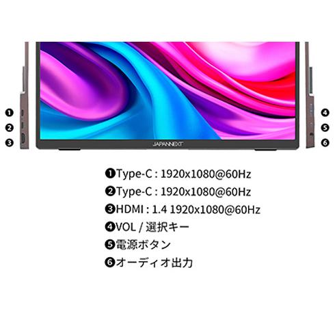 JAPANNEXT JN-MD-i156FHDR-T タッチパネル対応モバイルモニター 15.6型/ 1920×1080/ HDMI×1、USB-C×2/ シル…｜podpark｜02