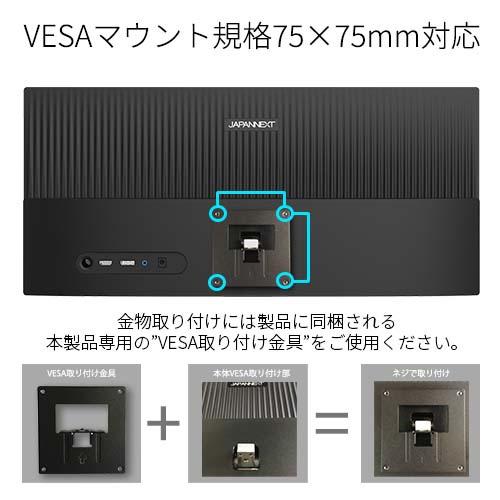 JAPANNEXT JN-V233WFHD 液晶ディスプレイ 23.3型/ 2560×1080/ DP×1、HDMI×1/ ブラック/ スピーカー：なし/ 1年保証｜podpark｜05