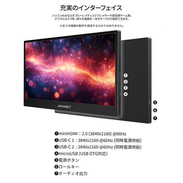 JAPANNEXT JN-MD-OLED1331UHDR 液晶ディスプレイ 13.3型/ 3840×2160/ miniHDMI×1、Type-C×2/ ブラック/ スピーカー有/…_1