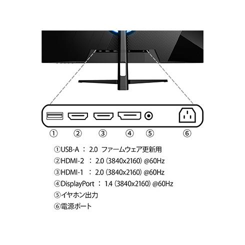 JAPANNEXT JN-V3152UHDR-G 液晶ディスプレイ 31.5型/ 3840×2160/ HDMI×2、DP×1/ ブラック/ スピーカー有/ 2年保証_1