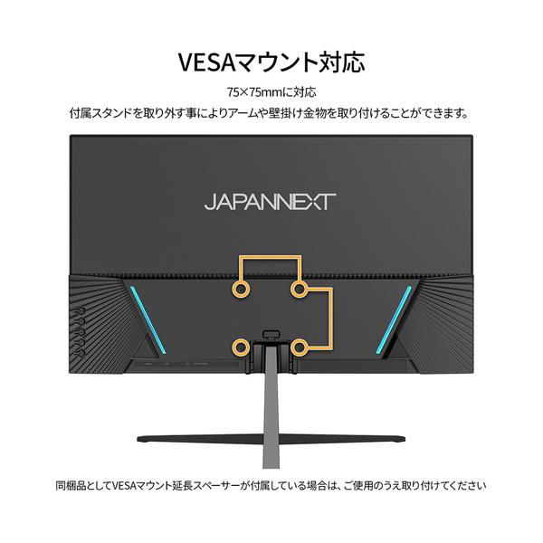 JAPANNEXT JN-Ei238G144F ゲーミング液晶ディスプレイ 23.8型/ 1920×1080/ HDMI×1、DP×1/ ブラック/ スピーカー…_3