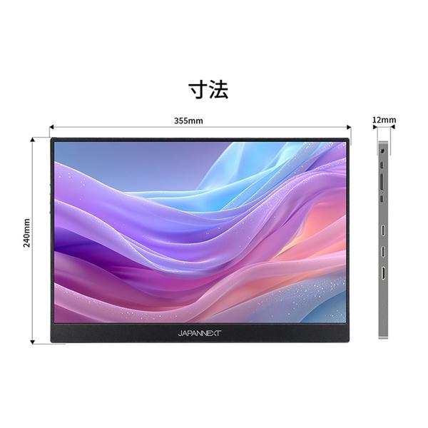JAPANNEXT JN-MD-IPS16WX 液晶ディスプレイ 16型/ 2560×1600/ miniHDMI×1、USB-C×2/ ブラック/ スピーカー有/ 2年保証_2