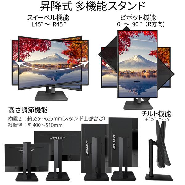 JAPANNEXT JN-HSP238IPSFHD 液晶ディスプレイ 23.8型/ 1920×1080/ HDMI×1、VGA×1/ ブラック/ スピーカー/ …｜podpark｜03