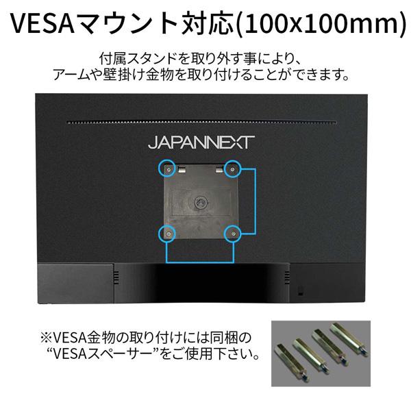 JAPANNEXT JN-HSP238IPSFHD 液晶ディスプレイ 23.8型/ 1920×1080/ HDMI×1、VGA×1/ ブラック/ スピーカー/ …｜podpark｜05