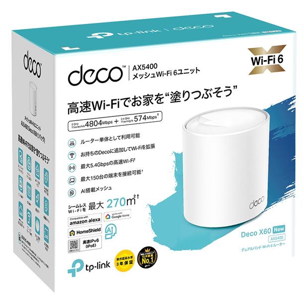 TP-LINK Deco X60(1-Pack)(JP) V3.2 AX5400 メッシュWi-Fi TP-LINK Deco X60(1-Pack)(JP) V3.2 AX5400 メッシュWi-Fi