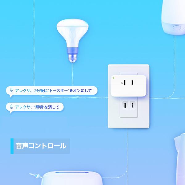 TP-LINK Tapo P105 ミニスマートWi-Fiプラグ : PodPark Yahoo!店 