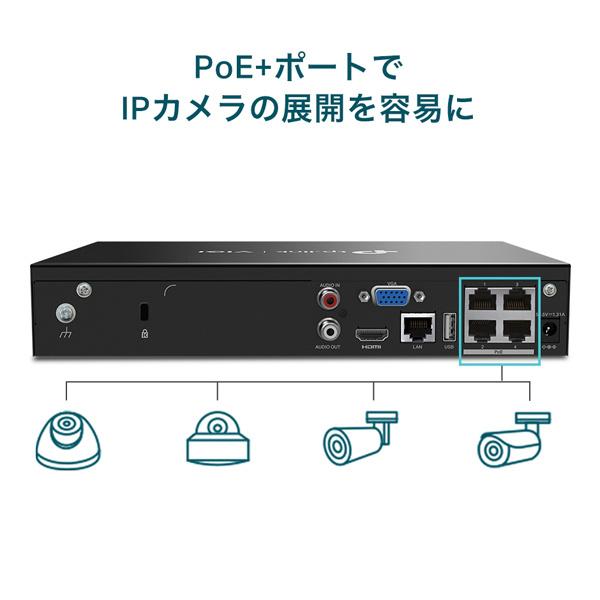 TP-LINK VIGI NVR1004H-4P VIGI 4チャンネル PoE+ ネットワークビデオレコーダー｜podpark｜06