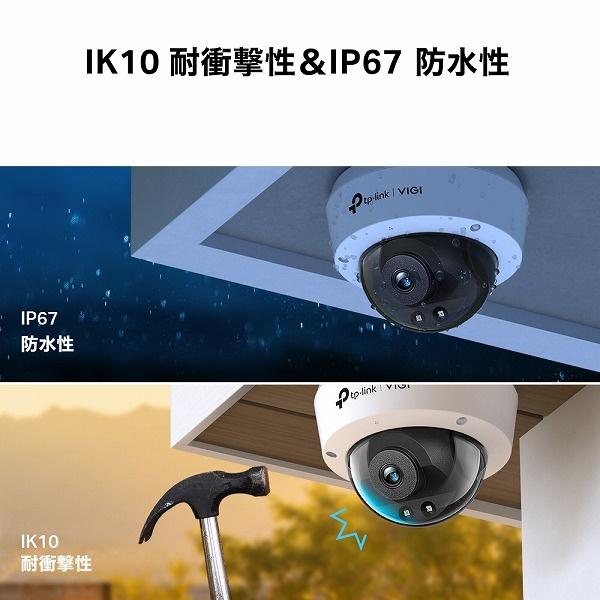 TP-LINK VIGI C240I(4mm)(UN) VIGI 4MPドーム型IRネットワークカメラ(4mm)_3