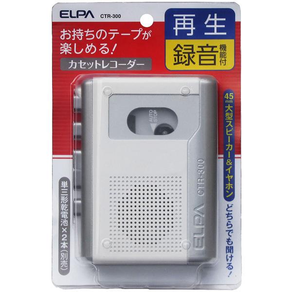 ELPA CTR-300 カセットテープレコーダー｜podpark｜02