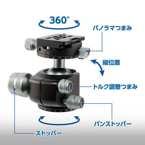 ベルボン CM-N743MT 大型カーボン三脚 カルマーニュ N743 MT 自由雲台付 4段の画像