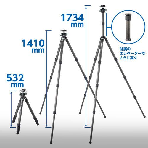ベルボン CM-N743MT 大型カーボン三脚 カルマーニュ N743 MT 自由雲台付 4段の画像