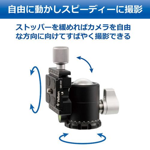 ベルボン CM-N453TT 小型トラベルカーボン三脚 カルマーニュ N453 TT 自由雲台付 5段｜podpark｜05