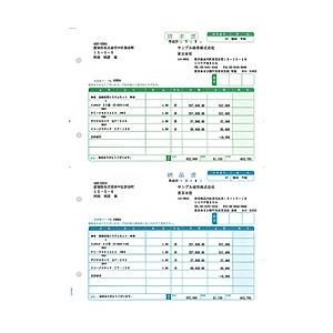 ソリマチ SR333 納品書D(請求書・納品書)