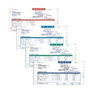 ソリマチ SR335 納品書F(連続用紙)