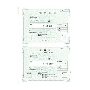 ソリマチ SR371 領収証(領収証控・領収証)