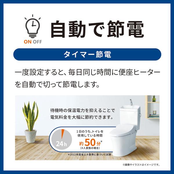 TOTO TCF8FKM02NW1 ウォシュレット KM 瞬間式 ホワイトの画像