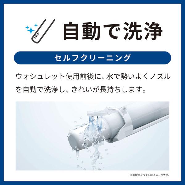 TOTO TCF8FKM02NW1 ウォシュレット KM 瞬間式 ホワイトの画像