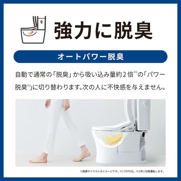 TOTO TCF8FKM02NW1 ウォシュレット KM 瞬間式 ホワイトの画像