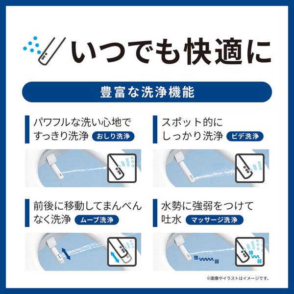 TOTO TCF8FKM02NW1 ウォシュレット KM 瞬間式 ホワイトの画像