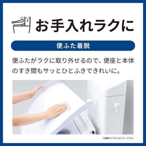 TOTO TCF8FKM02NW1 ウォシュレット KM 瞬間式 ホワイトの画像