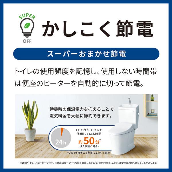 TOTO TCF8FKM02NW1 ウォシュレット KM 瞬間式 ホワイトの画像