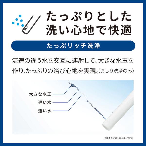 TOTO TCF8FKM02NW1 ウォシュレット KM 瞬間式 ホワイトの画像